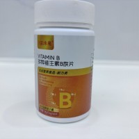 五彩未来多种维生素B族片